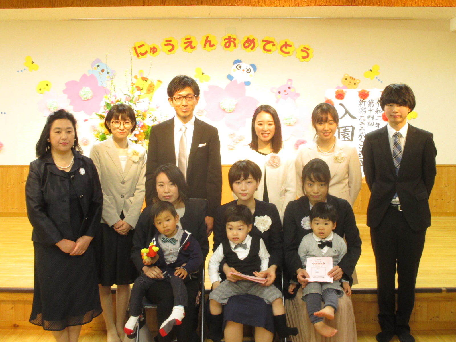 入園おめでとう！ 新潟えきなかこども園