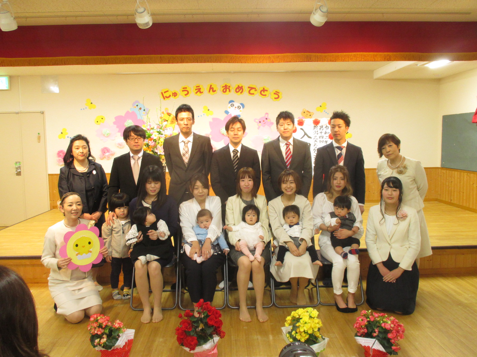 入園おめでとう！ 新潟えきなかこども園